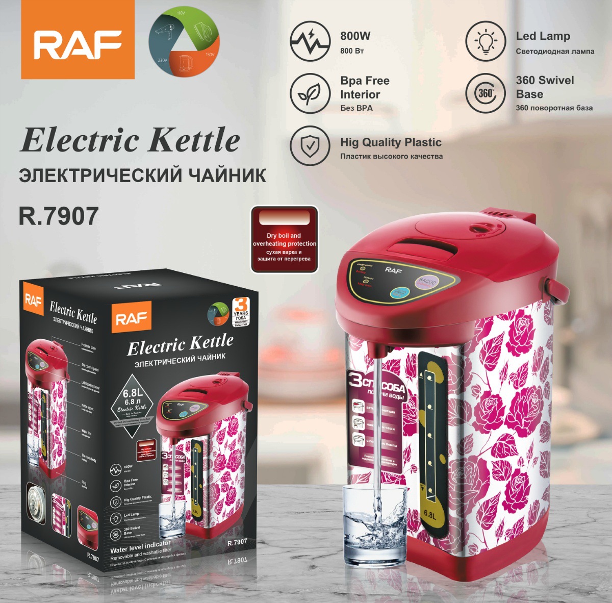 Bollitore elettrico domestico a temperatura costante con erogazione automatica dell'acqua, isolamento intelligente e standard UE._voghion.com