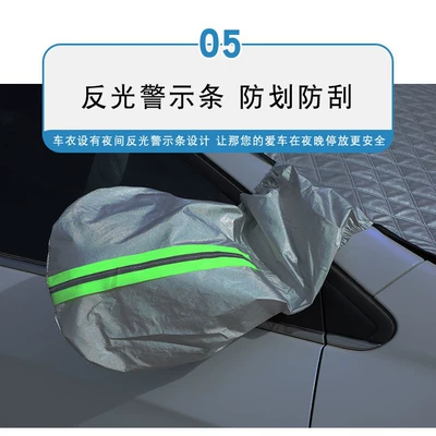 snow shield front windshield anti-frost: Car snow shield
