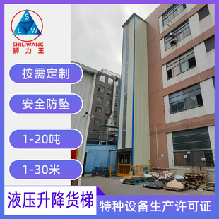 ����䓽Y��Һ������؛�݌�܉ʽ�̶�����ƽ̨�S������Һ������ƽ̨