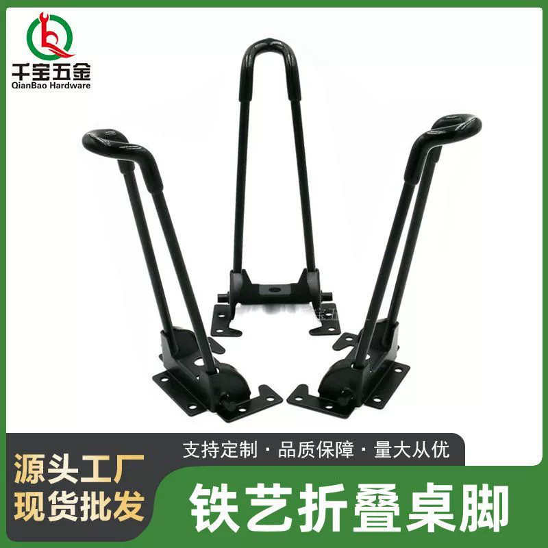 Folding Laptop Bracket от QianBao – металлическая рама, размеры 185/200/320/420/510 мм, 0.41 кг