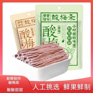 �W�t��÷�l��ʳ��÷�l����������ƤԭԒ÷ζ�k���ҽ����������l