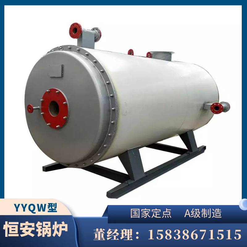 供应 10万大卡燃油 燃气导热油炉 十万大卡燃气有机热载体锅炉