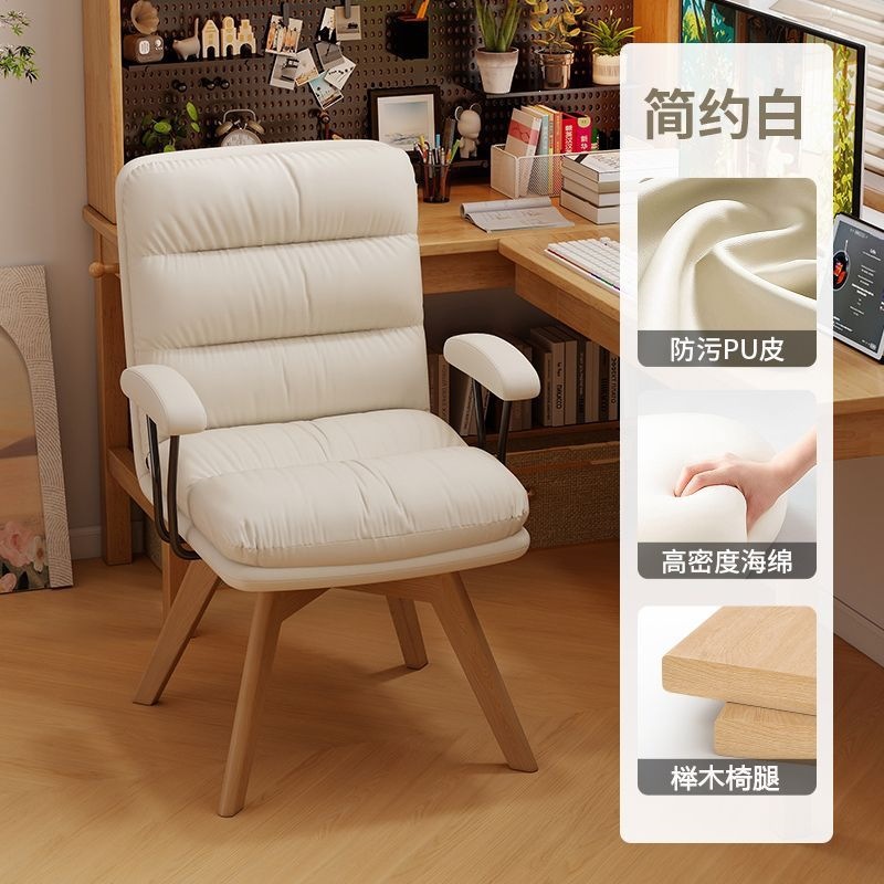silla de computadora silla de escritorio giratorio de madera maciza silla de oficina confortable silla de maquillaje dormitorio silla de estudio