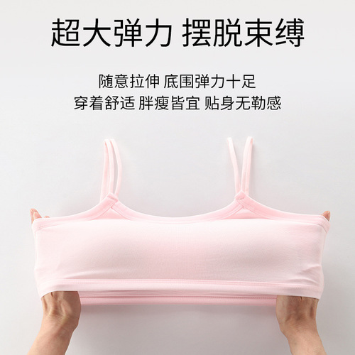 Girls' underwear development period middle school students pure cotton breathable underwear for older children student bra female junior high school student bra