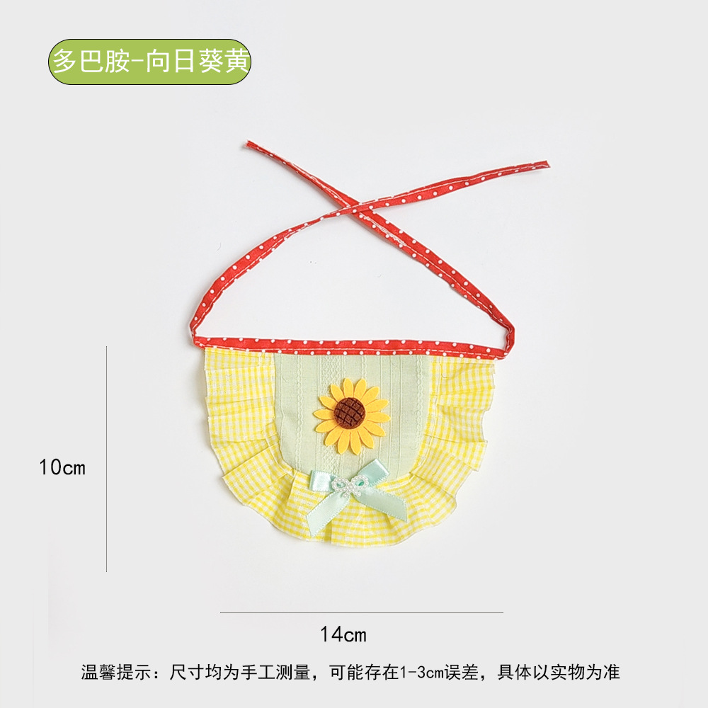 도파민 해바라기-노란색( 1.5-9kg )