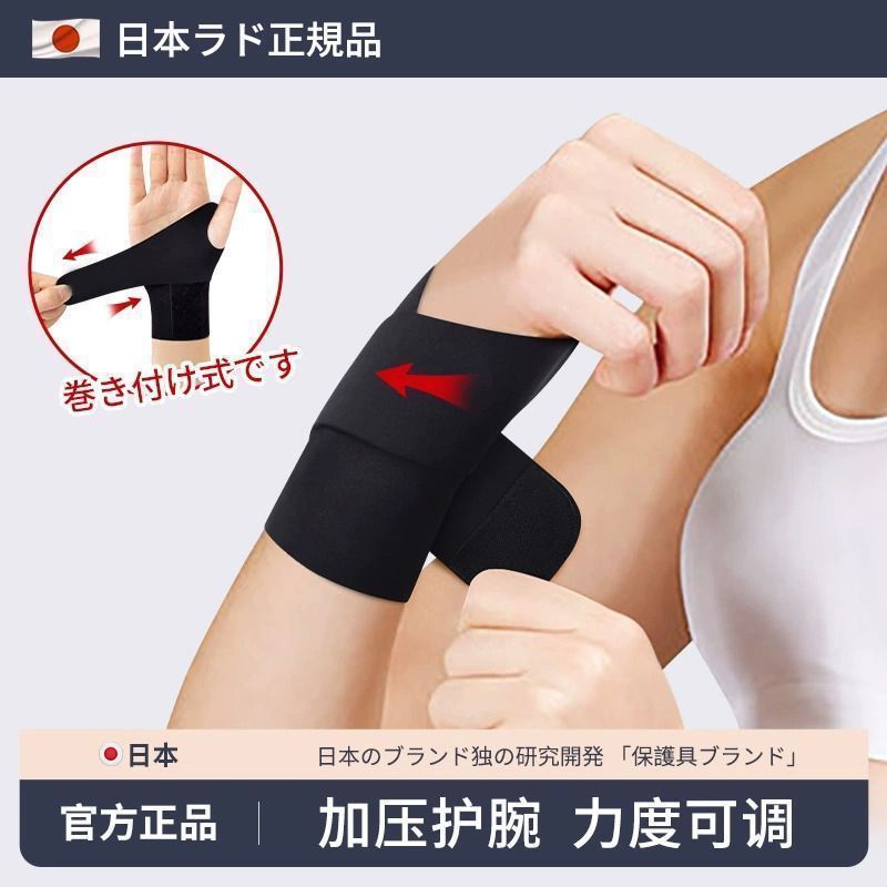 腕をかばって手首をかばうカバーの男女腱の鞘が痛くて、バスケットボールの運動のフィットネスの関節の薄い腕のベルトの新型を損ねます。|undefined