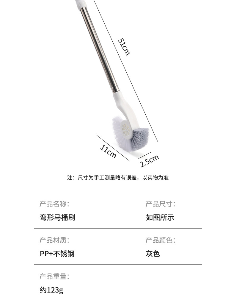 厂家新款北欧马桶刷 家用卫生间清洁刷子 长手柄不锈钢厕所刷子详情17