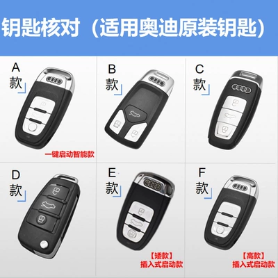 Audi key cover a6l Car key bag