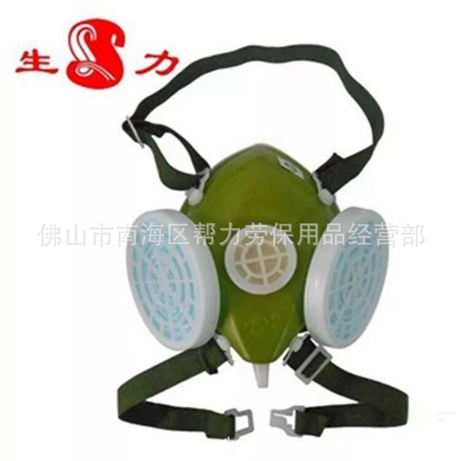 生力牌301-XK型头戴式带呼吸阀无纺布过滤防工业粉尘防尘口罩