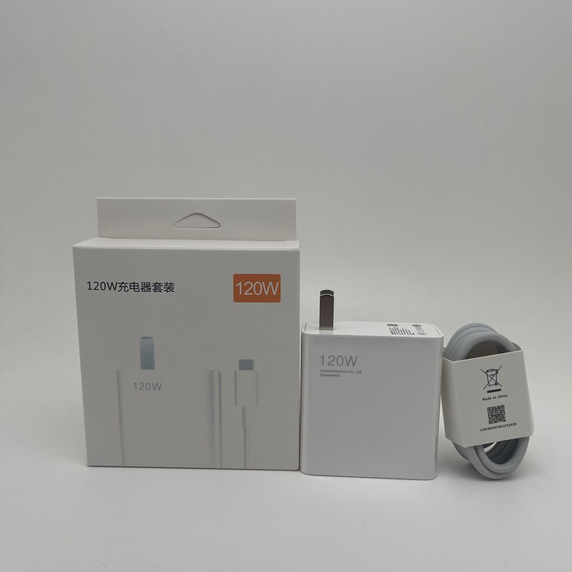 El cargador original es adecuado para el teléfono Xiaomi 15pro120 / 90 / 67 / 33 oro decimal punto rápido carga mayorista