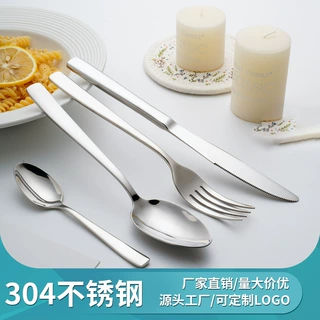 304不锈钢餐具牛排刀西餐刀叉勺甜品咖啡勺子可定制logo酒店用品