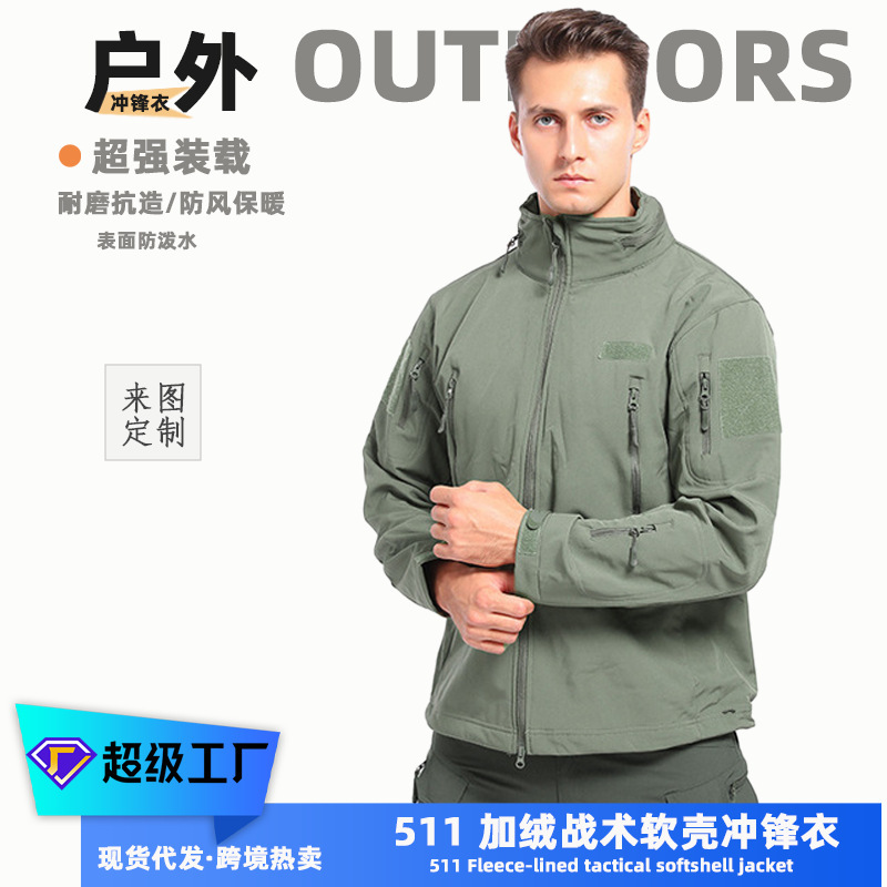Men's Waterproof Fleece Camouflage Softshell Jacket Tactical Outdoor Warm Workwear Hooded Jacket Without Lining