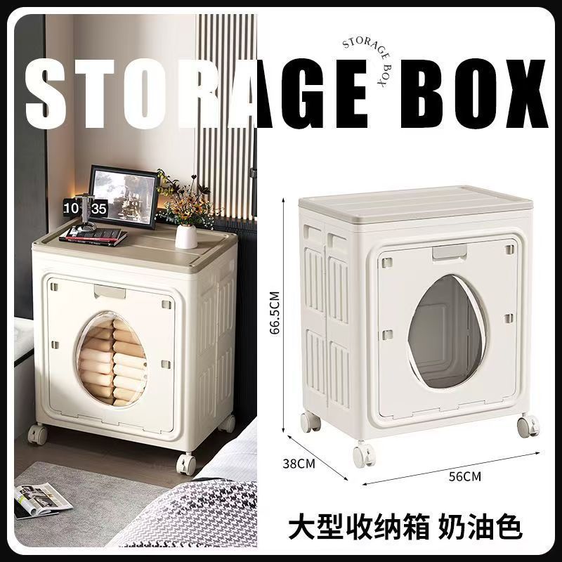 衣服收纳箱大容量超大家用整理箱翻盖可折叠储物柜衣物被子收纳柜|undefined