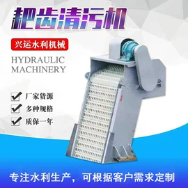 闸阀;启闭机;污泥处理设备