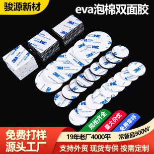 3mm�����p���z��ճ�Է���eva�����p���z�A��ģ�к��d�z�N�p���z��
