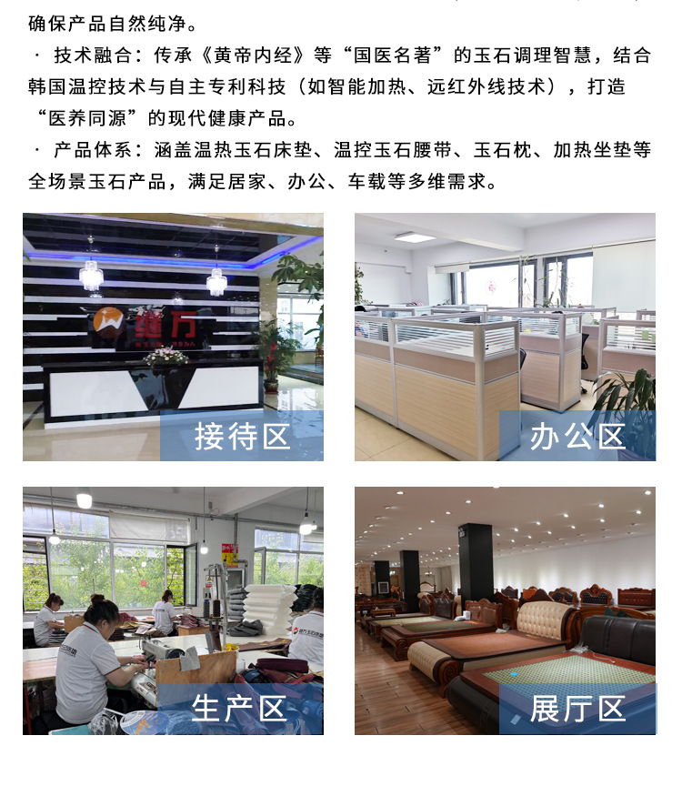 公司简介-拷贝_02