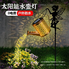 太陽エネルギーの水筒の明かりの屋外の防水の装飾の芝生の明かりの雰囲気の花園の景観の明かりの庭の造景の配置は明かりを掛けます