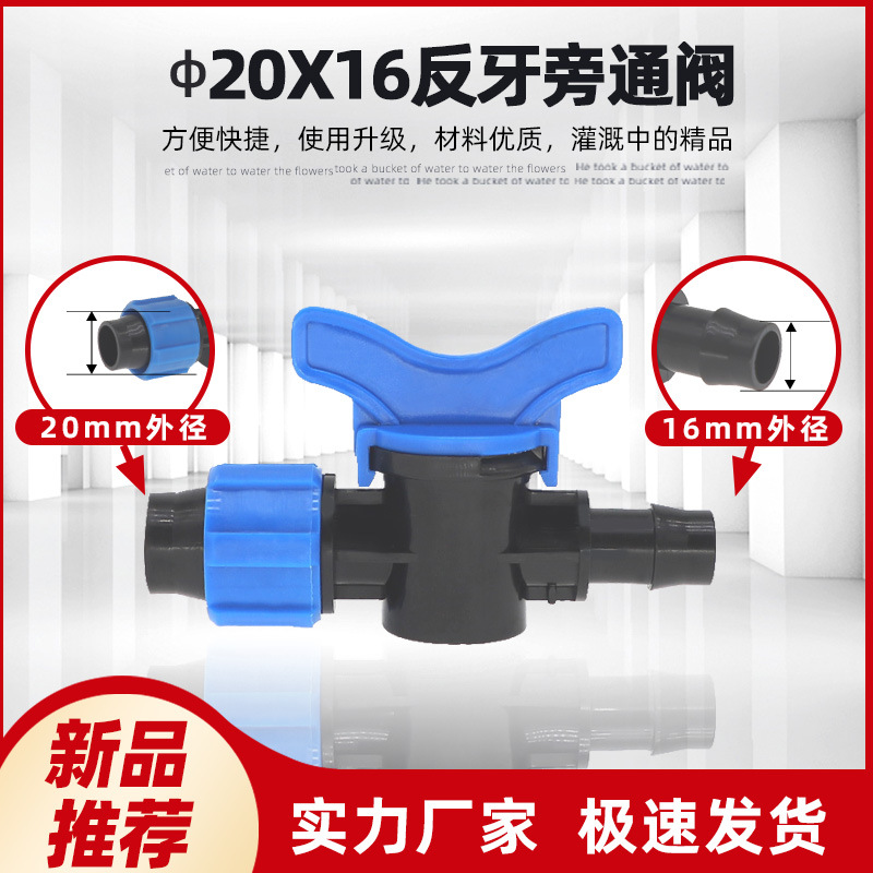 20 * 16 Válvula de diente inverso Precio unitario no incluye impuestos