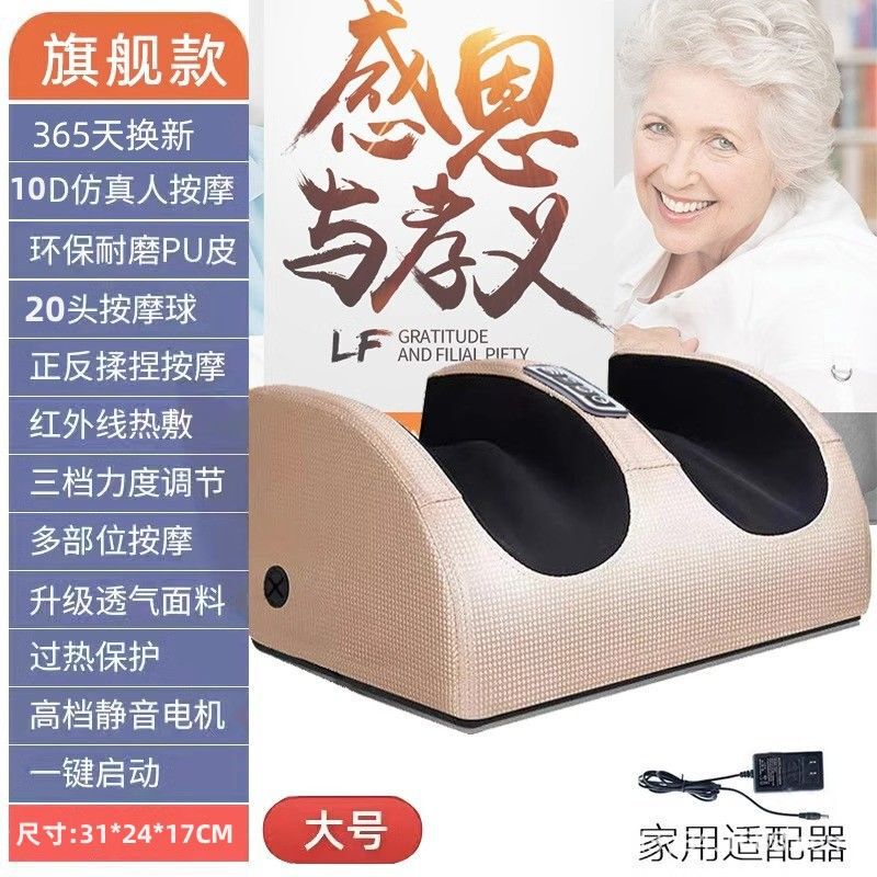 多機能下腿マッサージ器全自動揉み足マッサージ機足部美脚神器家庭用リモコンマッサージ器|undefined