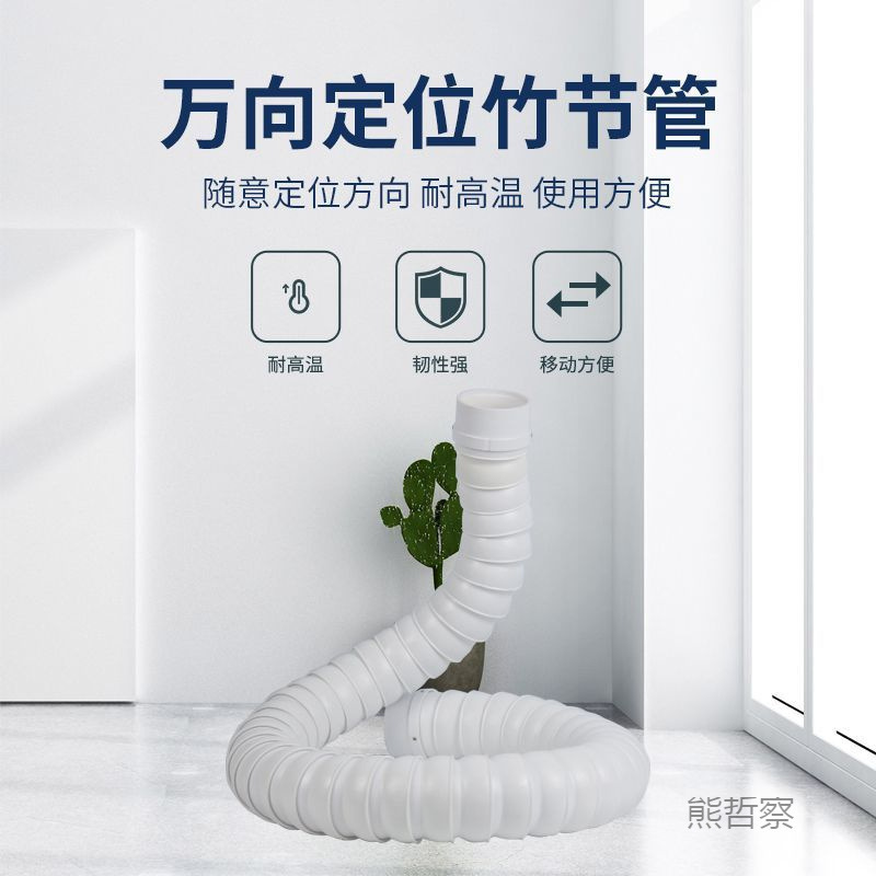 Moxibustion Smoke Exhaust Universal Bamboo Pipe 50 Gas Exhaust 75 Exhaust Exhaust 110 Exhaust Pipe Smoke Transparent Smoke Exhaust Cover