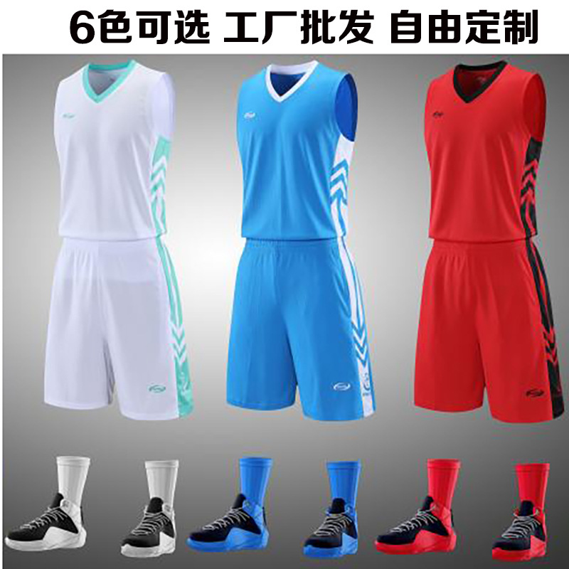 Extremely Fast Wholesale Student Basketball Uniform Suit Men's and Women's Campus Training Game Uniform Breathable Vest Shorts Sports Suit