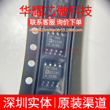 OP196GSZ ȫ��ԭ�b �zӡOP196G ���bSOP-8 �\��Ŵ���IC