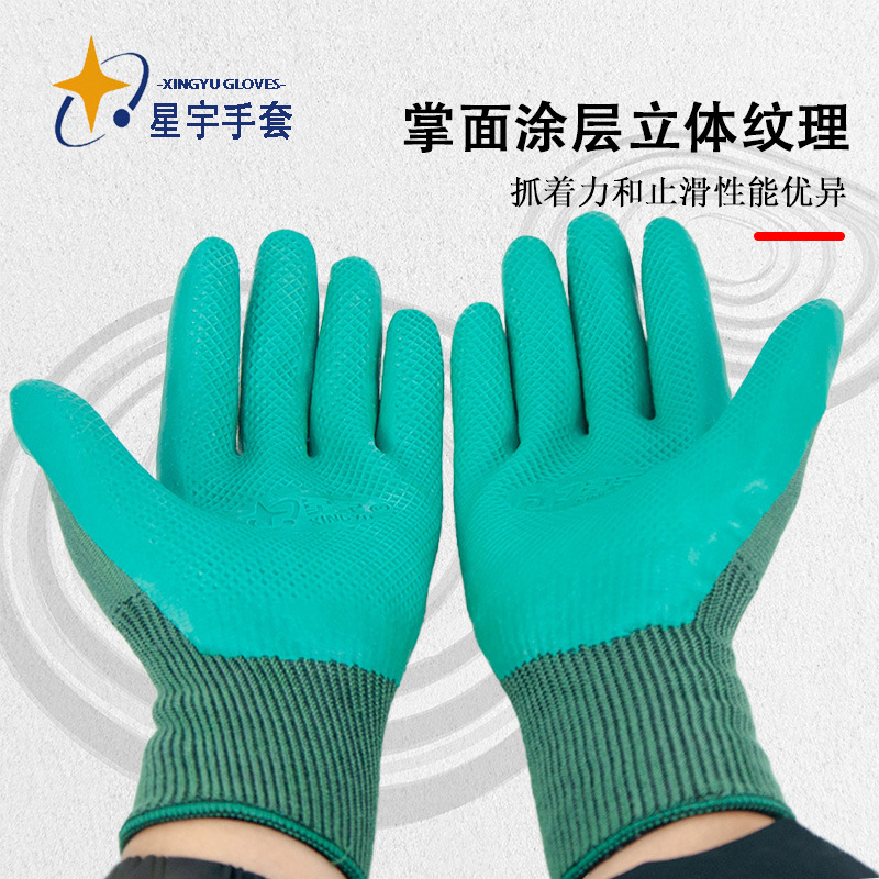 Guantes de protección contra el desgaste A678 Dedo de goma resistente al desgaste