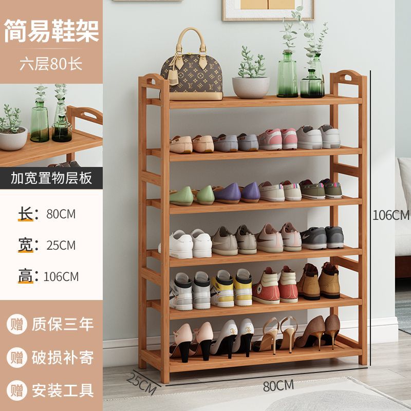 Original color - six layers long 80cm [flat reinforcement]