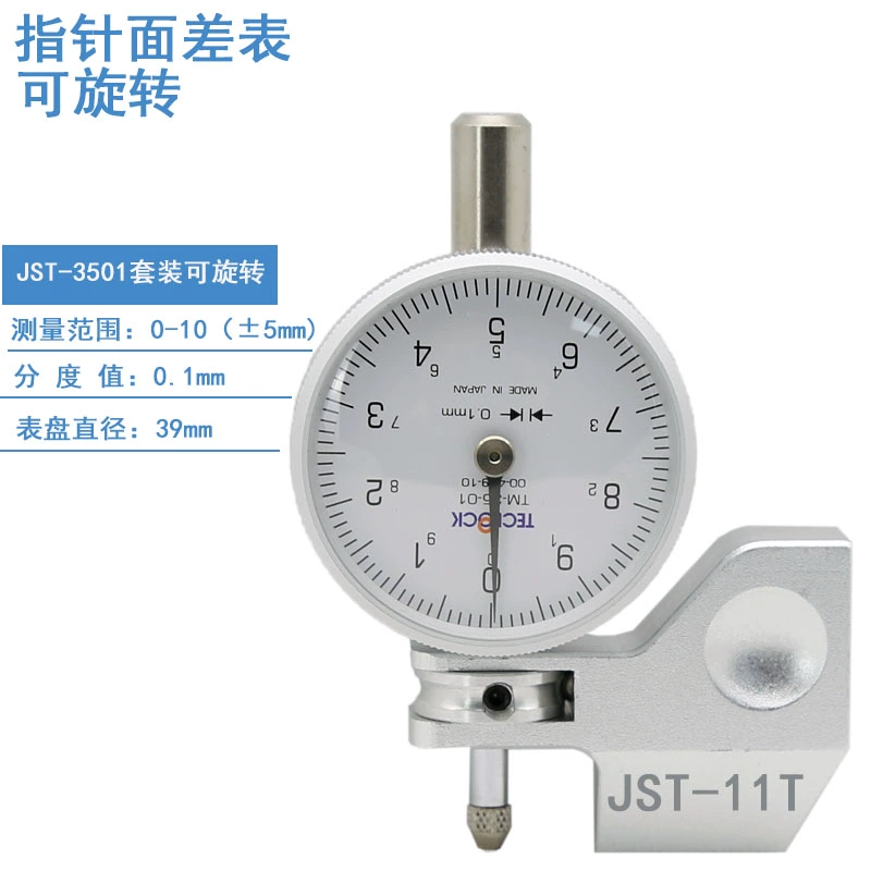 J8 столовый teSTJ Sanfeng десятиточечный индикатор Dele 01 с цифровым дисплеем, циферблатный индикатор otm, Bluetooth, база, японская модель cgg3