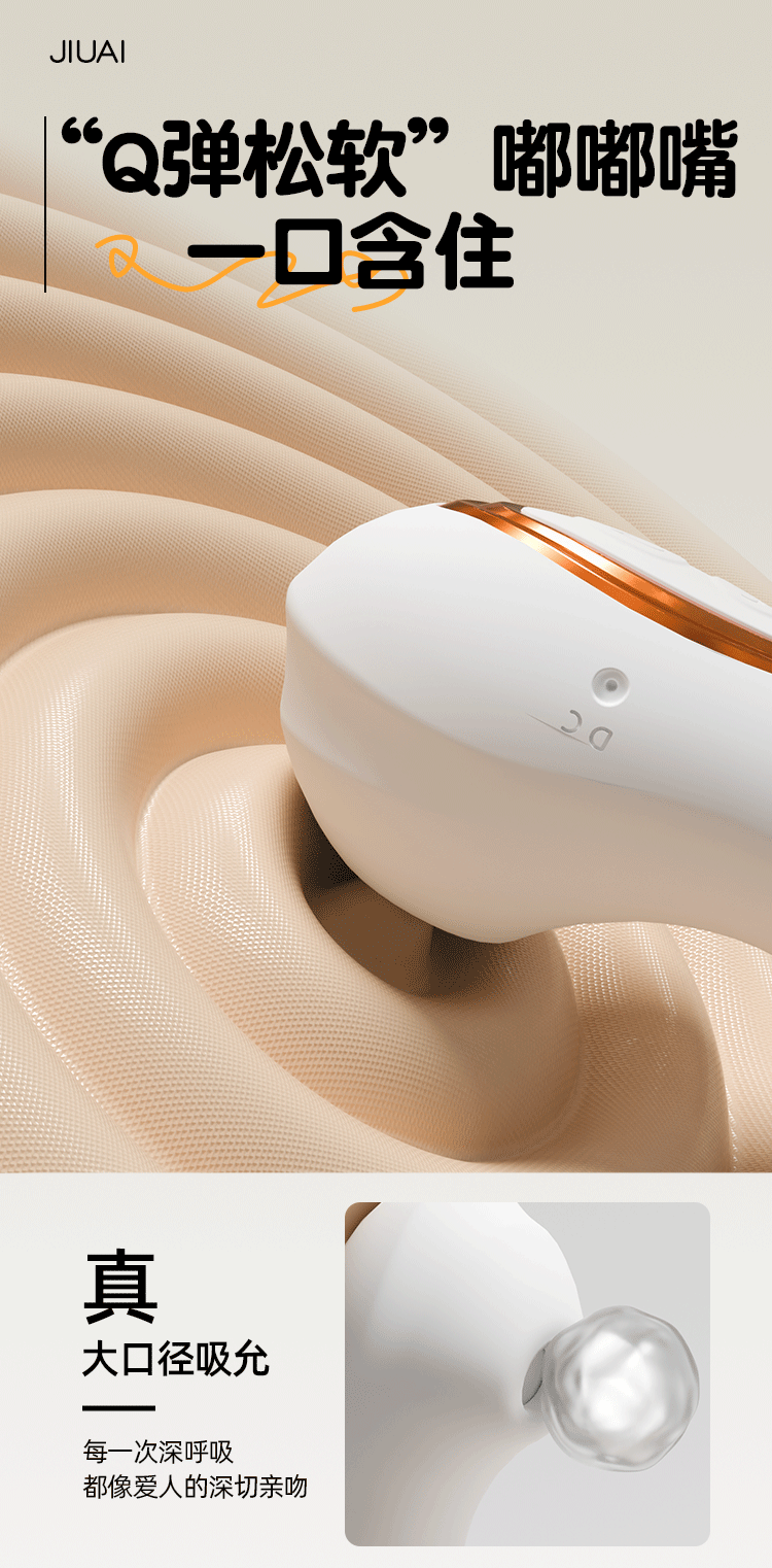 Wearable Vibrator with App Control, Discreet Wearable Design, Silicone and ABS, White — detail image 14