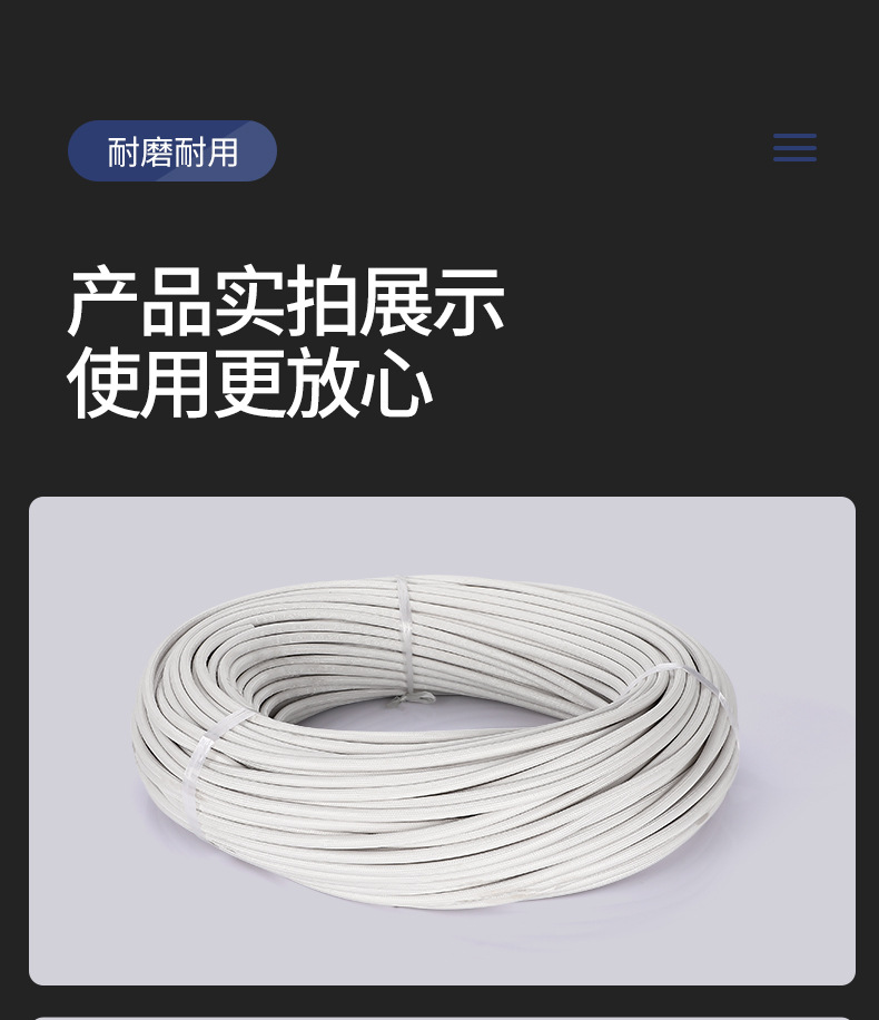 详情页_11