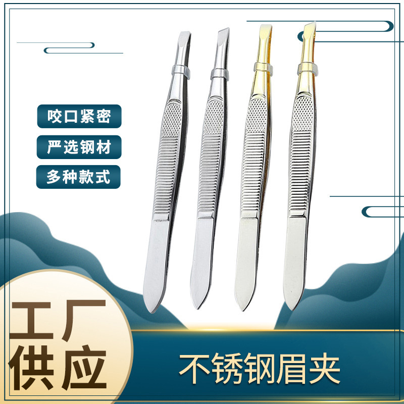 Manufacturer supply net striped eyebrow clips