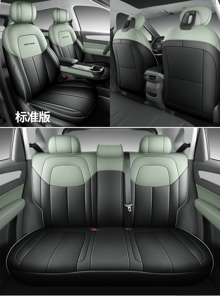 Suitable for 2025 Pentium Yueyi 03 Special Car Fully Enclosed Car Seat Cover Perforated Breathable Car Seat Cover