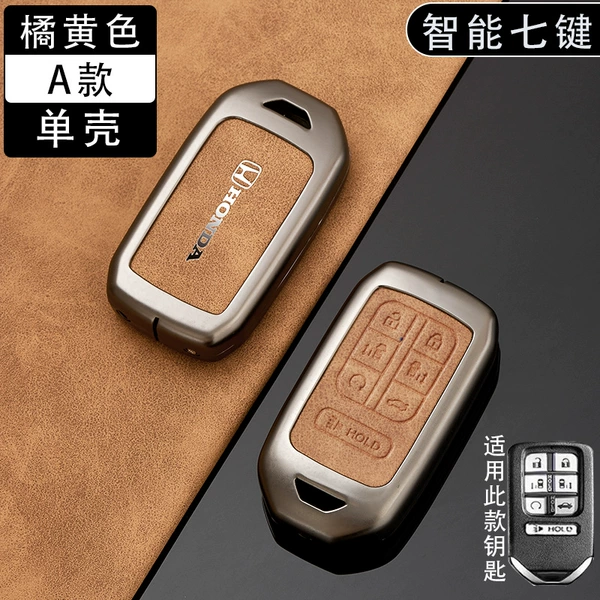 Model A smart 7-key-orange-single shell