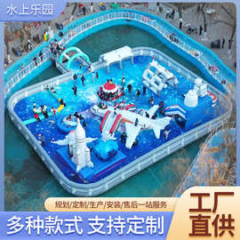 水上乐园 移动充气滑梯游泳池游乐设备定制小型家用
