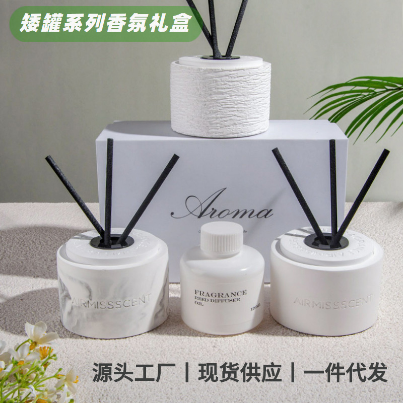 Airmis Fragrance Gift Box Set High-End Gift Aromatherapy Bedroom High-End Indoor Long-Lasting Home Fragrance Decoration