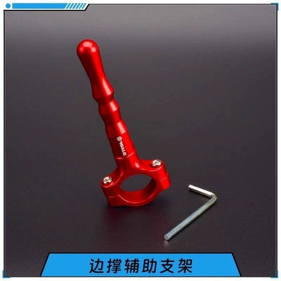 Motorcycle and electric vehicle modification Motorcycle tail - red-one-with-tools-aluminum-alloy