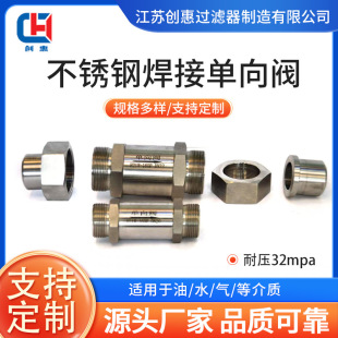 ����ʽ�߉�ֹ���y ��������ֹ���y���P�304���ӆ����y��ˮ�y