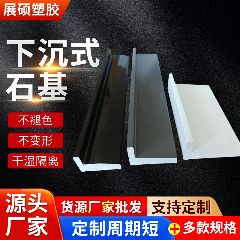 定制淋浴房下沉式挡水条实心大理石干湿分离卫生间无障碍浴室防水