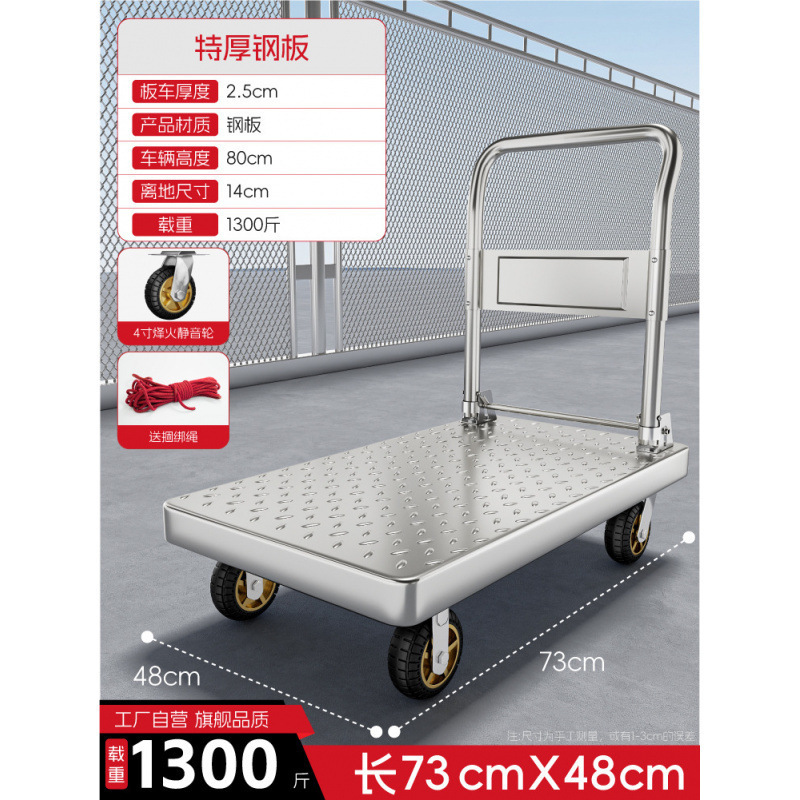 鋼板トロリー、貨物トロリー、家庭用平台車、ポータブルトレーラー、折りたたみ式小型トロリー、手押し車|undefined
