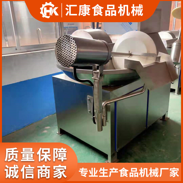 千页豆腐破碎斩拌机  鱼糜高速斩拌机  肉糜高速斩拌设备自动出料