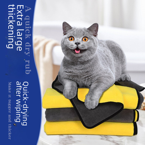 Factory Direct Sale New Pet Towel Dog and Cat Bath Towel Soft and Absorbent Coral Fleece Pet Bath Towel