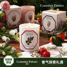 carriere freres法国植物学家CF香薰蜡烛新婚香氛生日礼物母亲节