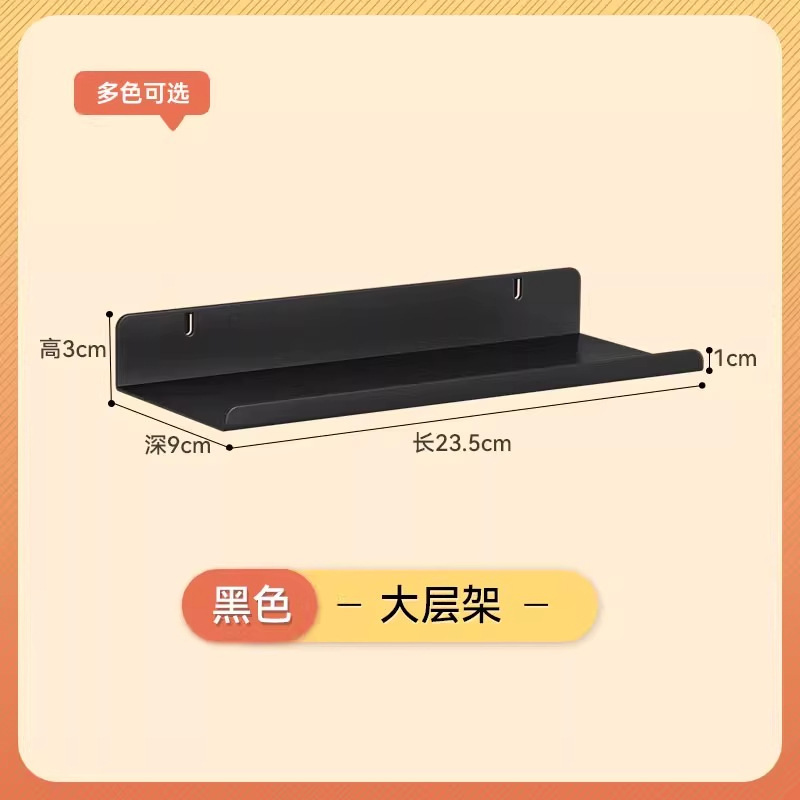 漫欧侧板置物架洞洞板配件免打孔洞洞板收纳架书房多规格收纳板|undefined