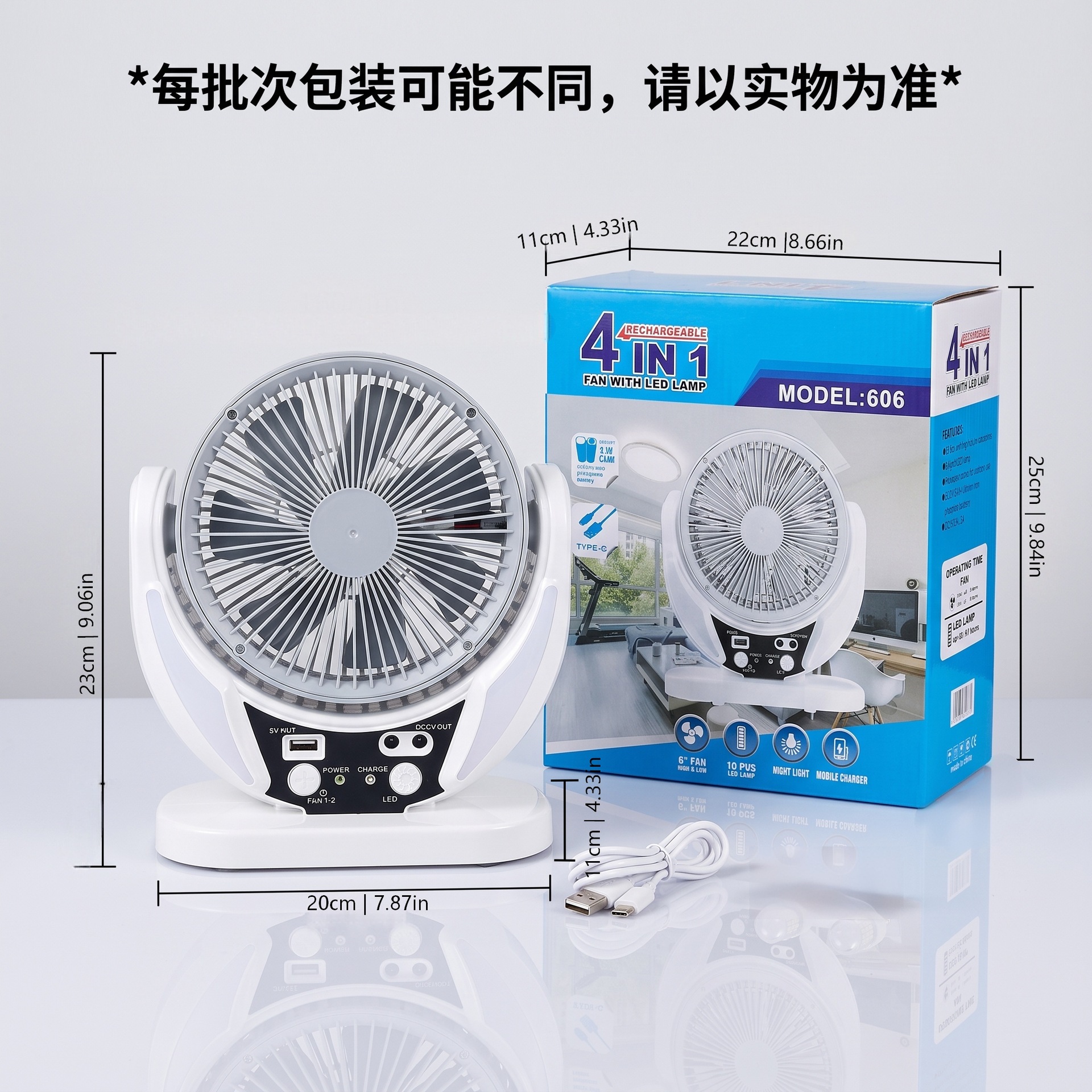 Solarfan de escritorio transfronterizo ventilador solar recargable de 10 pulgadas de consumo de energía de primera clase con luz al aire libre para uso doméstico image 9
