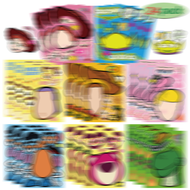 Toy