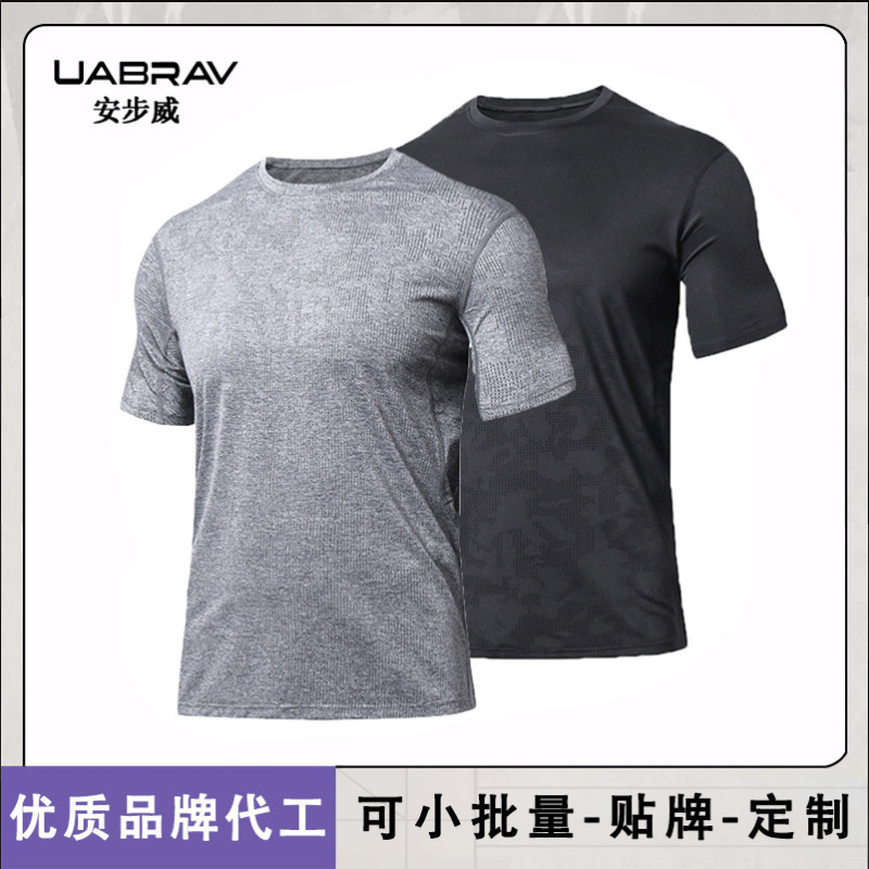 Outdoor Running Quick-drying Sports Short-sleeved T-shirt Quick-drying Men's Summer Loose Training Breathable Basketball Quick-drying Clothes Outdoor Running Quick-drying Sports Short-sleeved T-shirt Quick-drying Men's Summer Loose Training Breathable Basketball Quick-drying Clothes