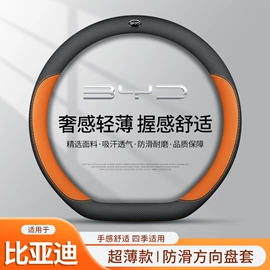 方向盘套;头枕;车釉车漆镀膜