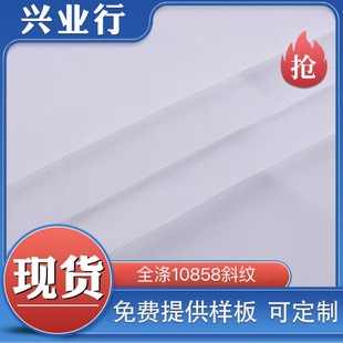 �S�ҬF؛ 108X58ȫ��б�yƯ�׷������� Ь������ִ�Ư�׷�������