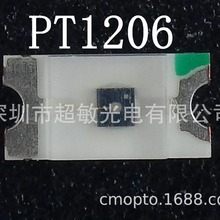 贴片光敏二极管PT1206/A105(分档出货）